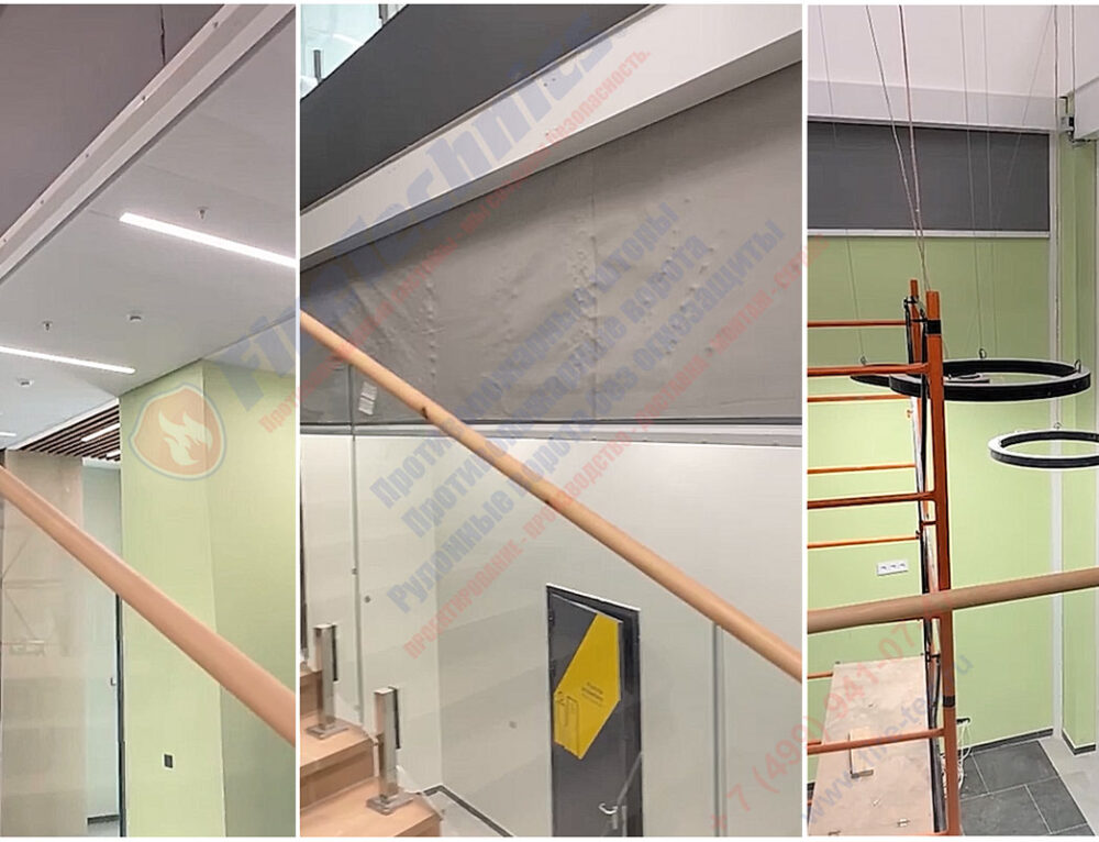 Дымозащитные шторы FireTechnics-E60 в г. Нижний Тагил, 10.03.2026